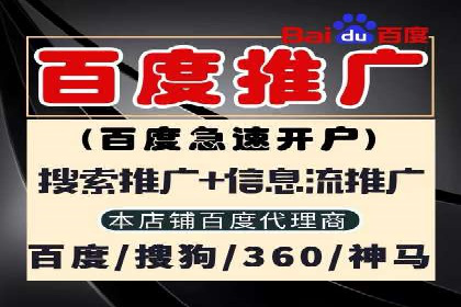 SEM代运营实战：如何降低广告成本